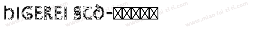 higerei std字体转换